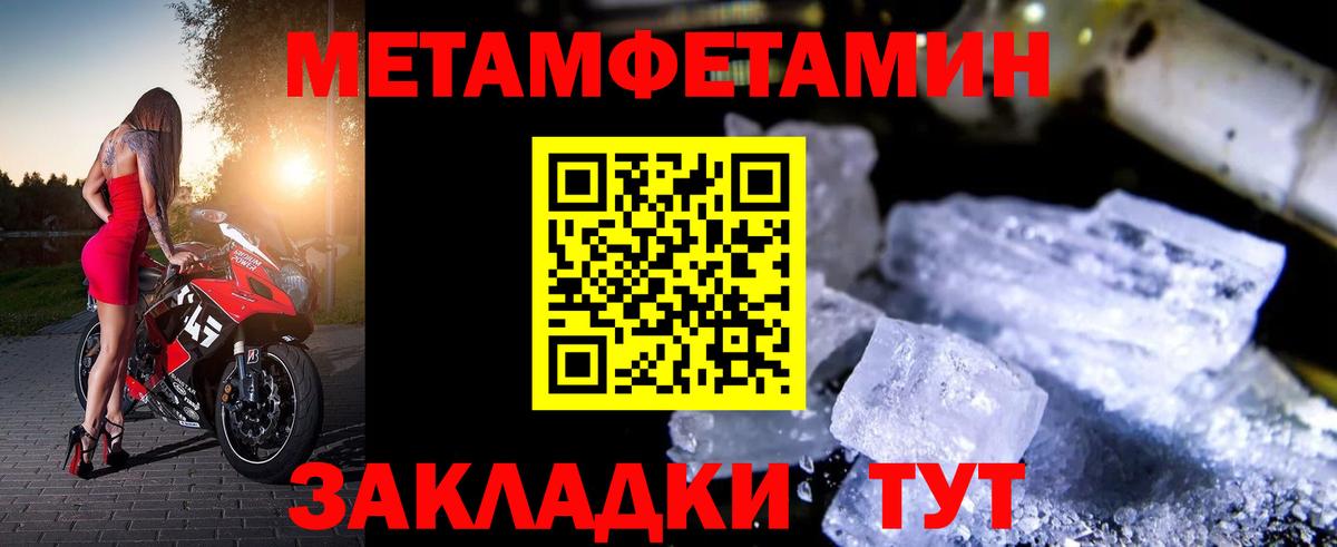 Amphetamine VHQ  Вход с VPN  Amphetamine  Мыски 