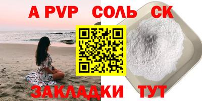 a pvp Усть-Джегута