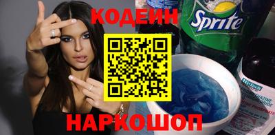 кокаин перу Уссурийск