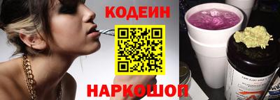 кокаин перу Уссурийск
