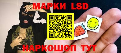 кокаин перу Уссурийск