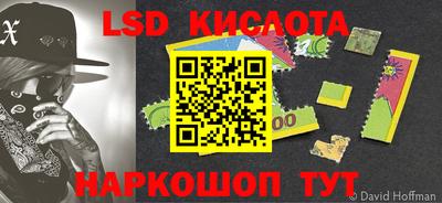 кокаин перу Уссурийск