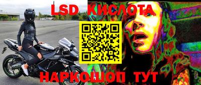 кокаин перу Уссурийск