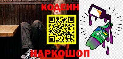 кокаин перу Уссурийск