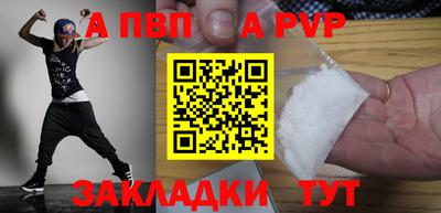 a pvp Усть-Джегута
