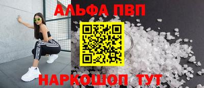 кокаин перу Уссурийск