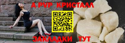 a pvp Усть-Джегута