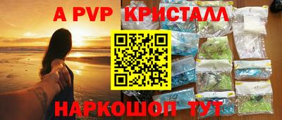 a pvp Усть-Джегута