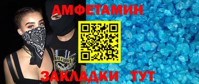 кокаин перу Уссурийск