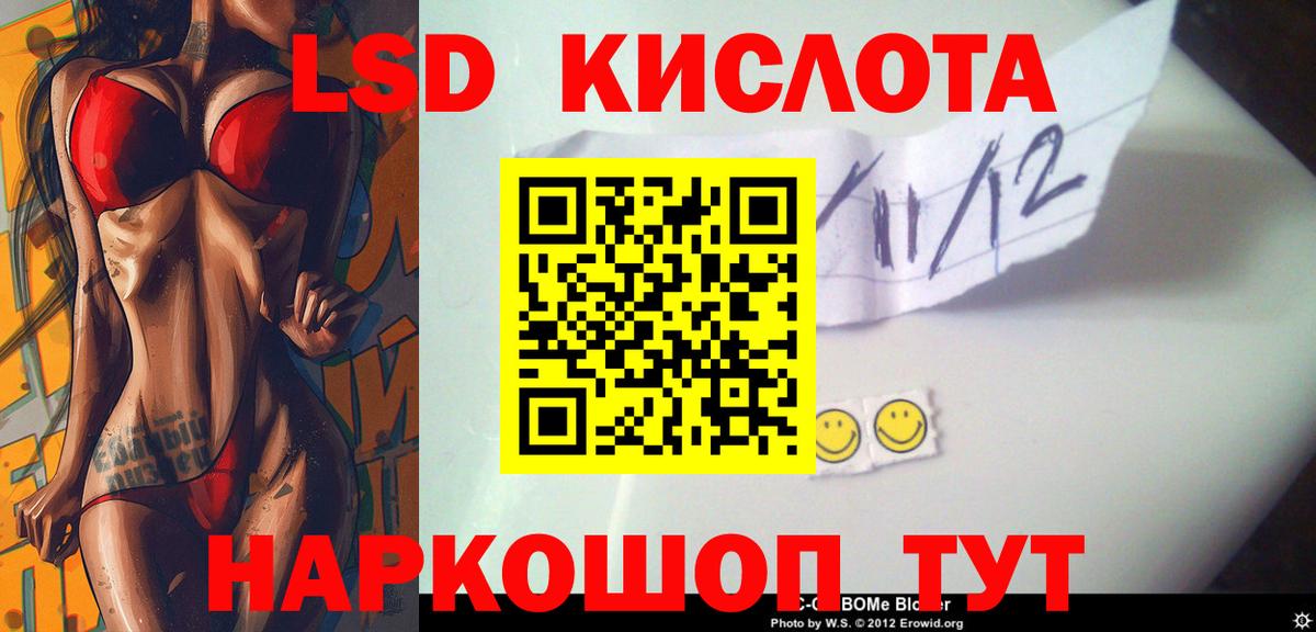 Лсд 25 экстази ecstasy Мыски